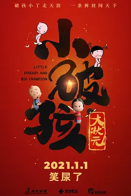 欧美成人aaaa免费高清